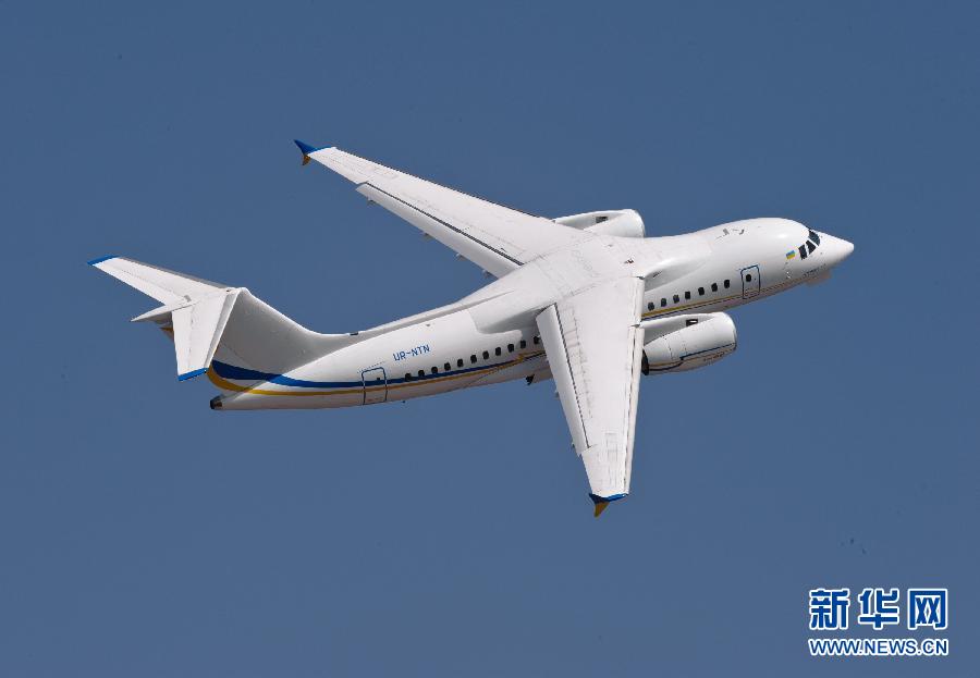 A plane on display of the 10th Russia National Aerospace Exhibition in Moscow 